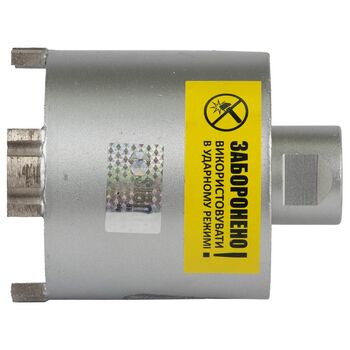 Коронка алмазная по бетону Ø72мм + хвостовик 110мм М16 SDS-plus, ULTRA 1510762