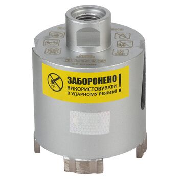 Коронка алмазная по бетону Ø72мм + хвостовик 110мм М16 SDS-plus, ULTRA 1510762