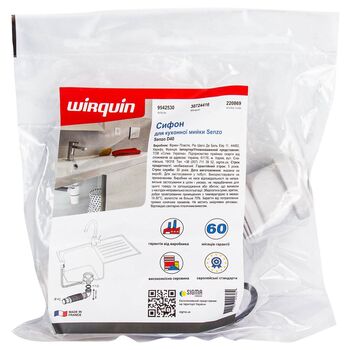 Сифон для кухонной мойки Senzo 1½"×Ø40мм, WIRQUIN 9542530