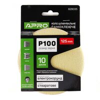 Круг шлифовальное стеаратовое покрытие (на липучке) 125мм Р100 APRO 828035