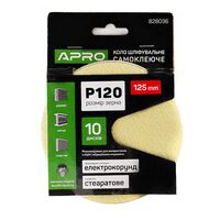 Круг шлифовальное стеаратовое покрытие (на липучке) 125мм Р120 APRO 828036