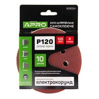 Круг шлифовальный 8 отверстий (на липучке) 125мм Р120 APRO 828024