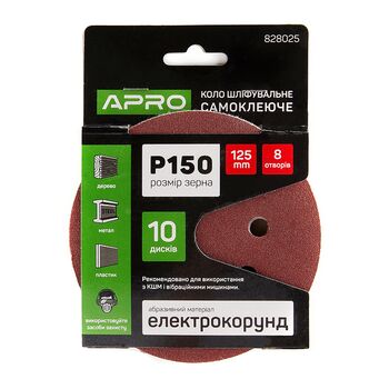 Круг шлифовальный 8 отверстий (на липучке) 125мм Р150 APRO 828025