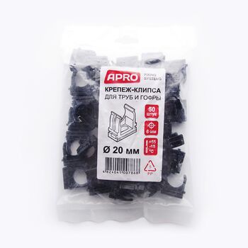 Клипса для гофры черная 20 мм (50 шт.), APRO KG-20B