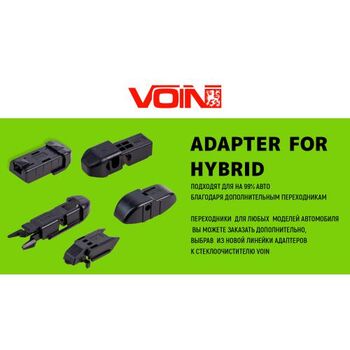 Щітки склоочисника гібридні VOIN 20-500мм HIBRID