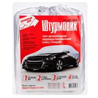 Тент автом. ШC-11106 M серый Polyester 432х165х119 к.з