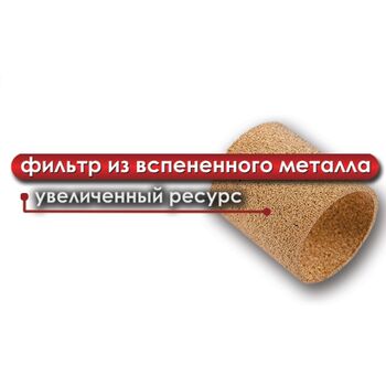Мини фильтр для покрасочного пистолета 1/4" в мет. корп. (PT-1403 Intertool)