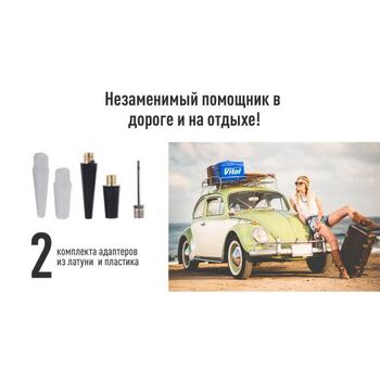 Компрессор VITOL K-30 150psi/14Amp/37л/прикуриватель (K-30)