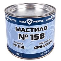 Мастило №158 KSM Protec банку 0,4 кг KSM-15804