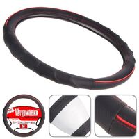 Чехол руля Ш-203064/4 BK/RD M (Ш-203064/4 BK/RD M)