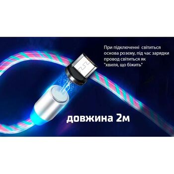 Кабель магнитный Multicolor LED VOIN USB - Micro USB 3А, 2m, (быстрая зарядка/передача данных (VC-1