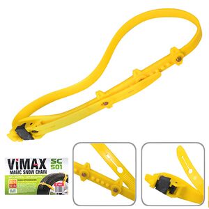 Цепи пластиковые VIMAX SC-501 (шт.)