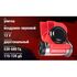 Сигнал возд AC-235/Штурмовик/12V/красный