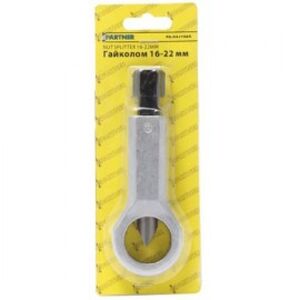 Гайколом 16-22 мм, в блістері, PA-6721622(PA-04J1045) PARTNER