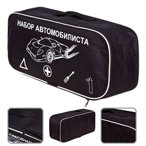 Сумка тех. помощи "Чистая" (черная) 46х20х14см (ST-06)