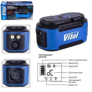 Портативный источник питания Vitol S420, 220В/200Вт/Li-ion 222Вт/ч, мод. синус (S420)