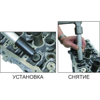 Комплект для снятия и установки замков клапанов (4944 JTC)