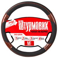 Чехол руля Ш-163026/4 BK/BK M