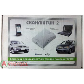 Сканер" Сканматик 2" базовий комплект для USB і Bluetooth з'єднання з ПК / КПК