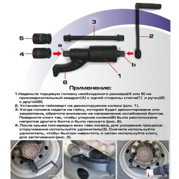 Набір" Далекобійник" з підшипником (ключ колісний редуктор), НШД