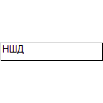 Набір" Далекобійник" з підшипником (ключ колісний редуктор), НШД