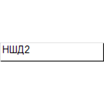 Набір" Далекобійник-2" (ключ колісний редуктор), НШД2