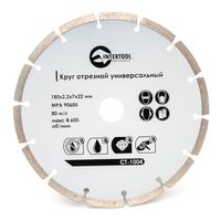 Диск відрізний сегментний алмазний 180мм, 16-18%, CT-1004 INTERTOOL