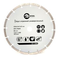 Диск відрізний сегментний алмазний 230мм, 16-18%, CT-1005 INTERTOOL