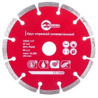 Диск відрізний сегментний алмазний 150мм, 22-24%, CT-1008 INTERTOOL