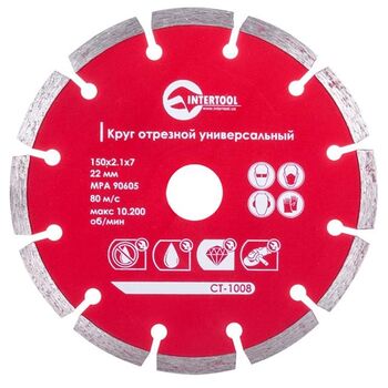 Диск відрізний сегментний алмазний 150мм, 22-24%, CT-1008 INTERTOOL