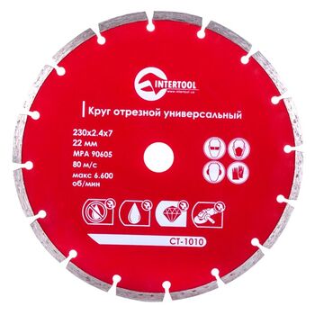 Диск відрізний сегментний алмазний 230мм, 22-24%, CT-1010 INTERTOOL