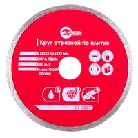 Диск відрізний алмазний з суцільною кромкою 125мм, 22-24%, CT-3007 INTERTOOL