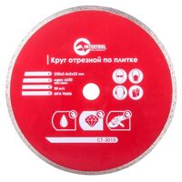 Диск відрізний алмазний з суцільною кромкою 230мм, 22-24%, CT-3010 INTERTOOL