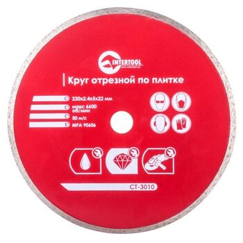 Диск відрізний алмазний з суцільною кромкою 230мм, 22-24%, CT-3010 INTERTOOL