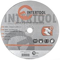 Диск різальний по металу  230*1.6*22.2 мм, CT-4015 INTERTOOL