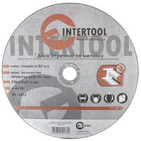 Диск різальний по металу  230*2.0*22.2 мм, CT-4016 INTERTOOL