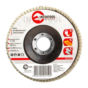 Диск шлифовальный лепестковый 125 * 22мм зерно K150 (BT-0215 Intertool)