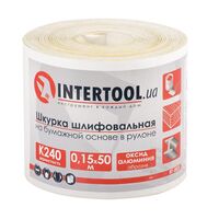 Шлифовальная шкурка на бумажной основе К240, 20cм*50м [BT-0825] (BT-0825 Intertool)