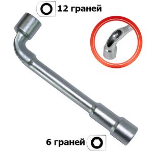Ключ торцевий з отвором L-подібний 11мм, HT-1611 INTERTOOL