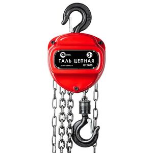 Таль ланцюгова 3 т, ланцюг 3м, GT1408 INTERTOOL