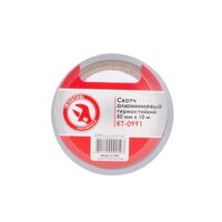 Скотч алюминиевый термостойкий 50 мм*10 м. (KT-0991 Intertool)