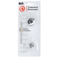 Комплект форсунок HVLP II 0,8mm к PT-0129 (PT-2107 Intertool)