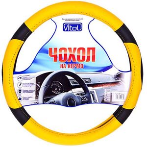Чохол керма 09NR601 BM чорно-жовтий, пресована шкіра