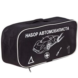 Сумка тех. пом. "Набор автомобилиста" (черная) 47х21х12см