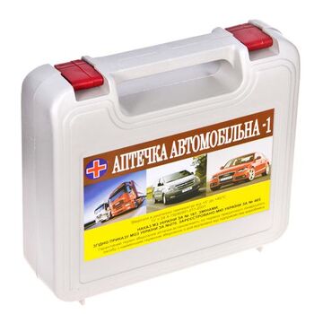 Аптечка "Автомобильная - 1"/АвтоПрофи АМА-1 серый футляр/охложд. контейнер (АМА-1 Профи)