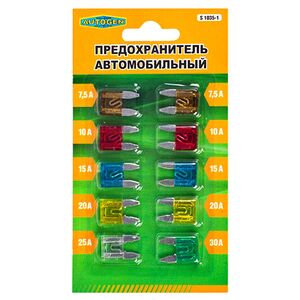 Запобіжник плоский 1035-1 (7,5А-30А) / блістер 10шт Mini (1035-1)