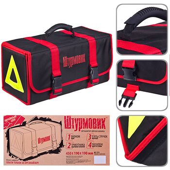 Сумка тех. помощи  "Штурмовик" АС-111/PVC-Oxford-600D/450x190x190mm (AC-111)