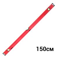 Рівень 3 капсули + вічко 150см, ULTRA 3735152