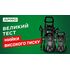 Мойка высокого давления APRO PWH-2100, 2100Вт, ном.6 л/мин, макс. 7.2 л/мин, 120-170 бар 894704