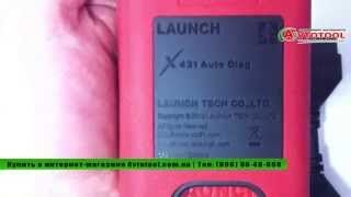 Видео-обзор LAUNCH X431 PRO - Комплектация автосканера
